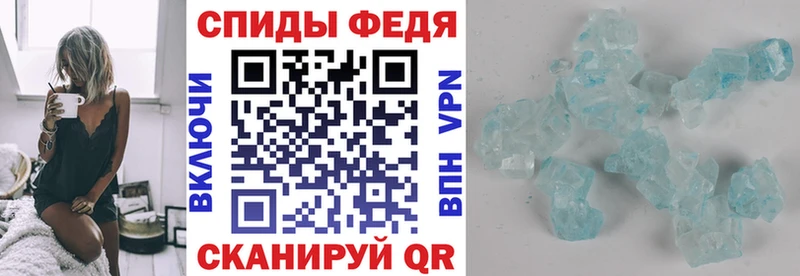 АМФЕТАМИН Розовый Неман