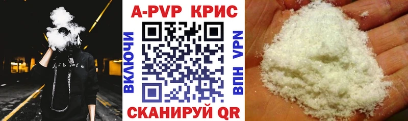 APVP СК КРИС дарк нет формула Неман даркнет сайт