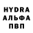 Альфа ПВП СК Lion Snoop