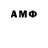 ТГК THC oil Andrii Mazurok