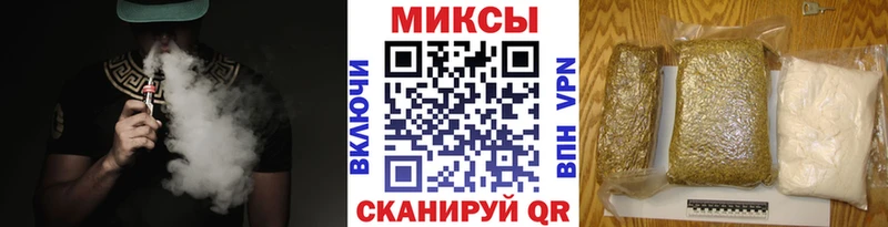наркотики  Неман  Бутират оксана 