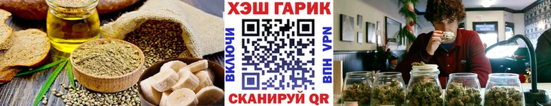 Печенье с ТГК марихуана  Неман 