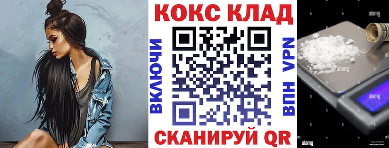 блэк спрут ссылки  закладки  Неман  КОКАИН FishScale 