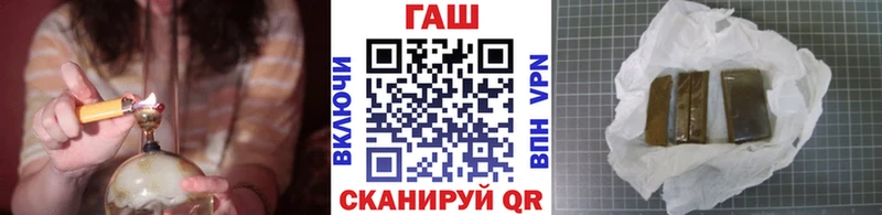 ГАШ hashish  площадка наркотические препараты  Неман  как найти   кракен сайт 