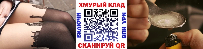 ГЕРОИН Heroin  Неман 