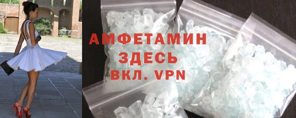ALPHA-PVP Алексин
