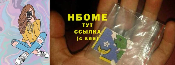синтетический гашиш Алексеевка