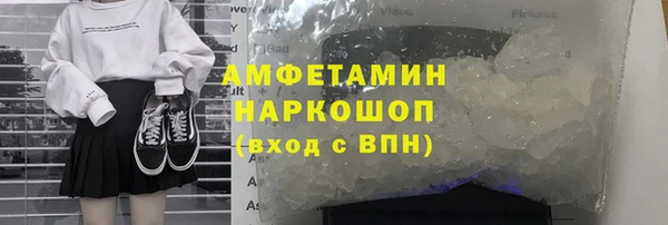 синтетический гашиш Алексеевка