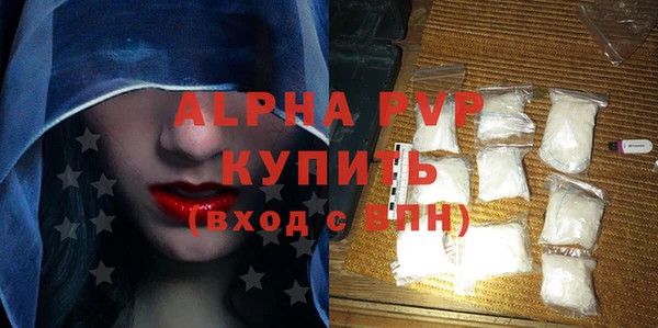 ALPHA-PVP Алексин