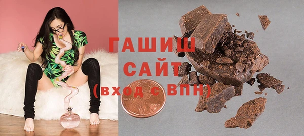 синтетический гашиш Алексеевка