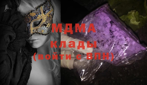 синтетический гашиш Алексеевка