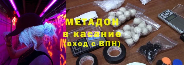 синтетический гашиш Алексеевка