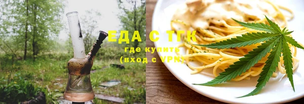 синтетический гашиш Алексеевка
