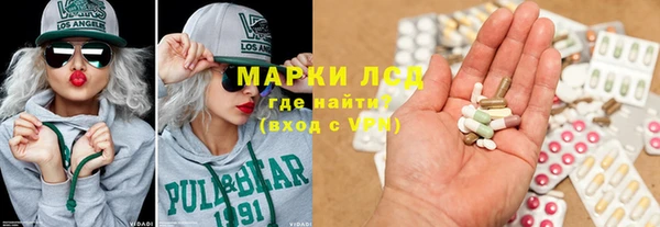 синтетический гашиш Алексеевка