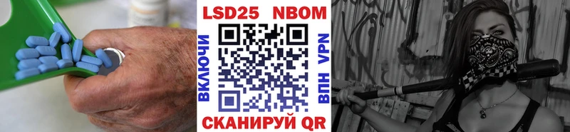 MEGA ССЫЛКА  Неман  LSD-25 экстази кислота  купить наркоту 