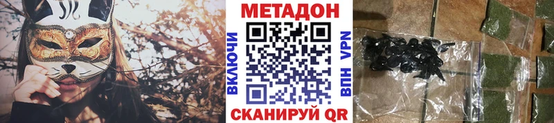 маркетплейс клад  Неман  МЕТАДОН кристалл 