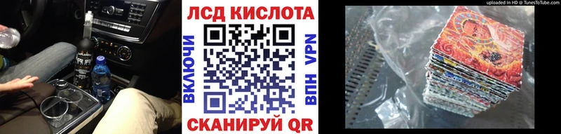 Марки N-bome 1,5мг  Неман 