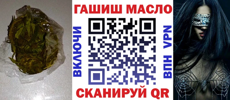 площадка Telegram Неман ТГК гашишное масло MEGA ССЫЛКА